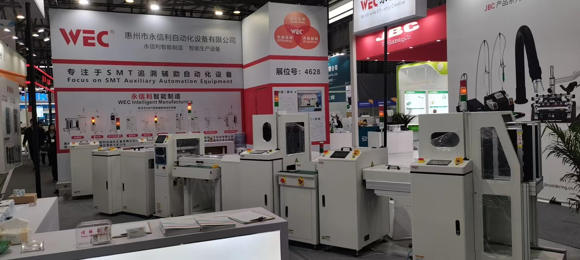 2023年慕尼黑上海電子生產設備展圓滿結束